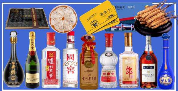 内江德才烟酒经营部