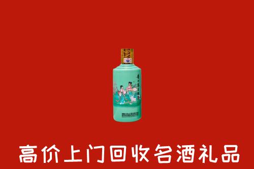 内江回收24节气茅台酒