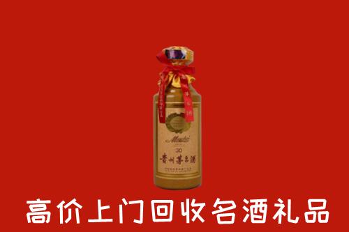 内江回收30年茅台酒
