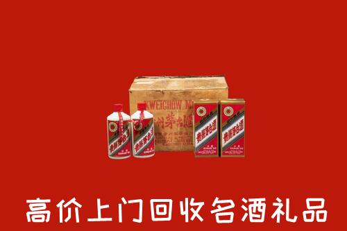 内江回收铁盖茅台酒