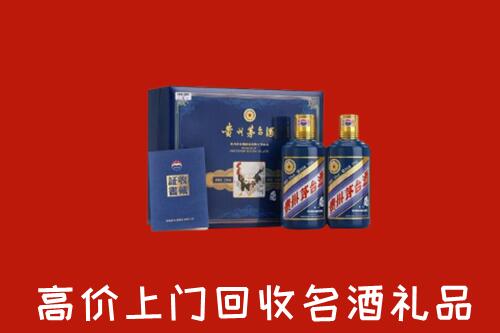 内江回收生肖茅台酒