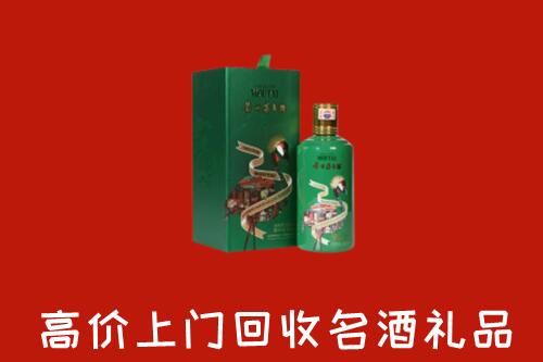 内江回收出口茅台酒