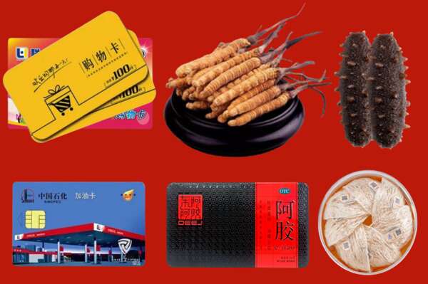 内江烟酒回收礼品